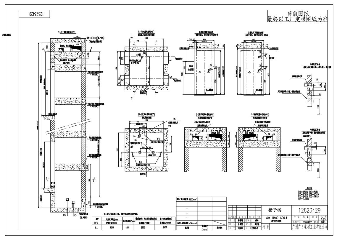��ݾ�MAX-H400-CO0.4������