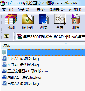 ��a8500������又CAD�D��