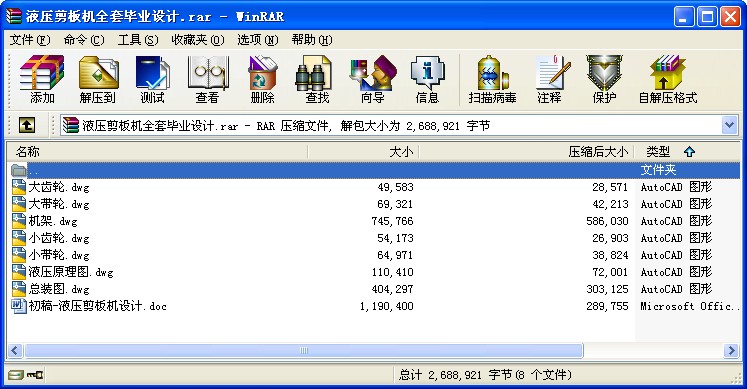 Һ������C(j��)ȫ�׮��I(y��)