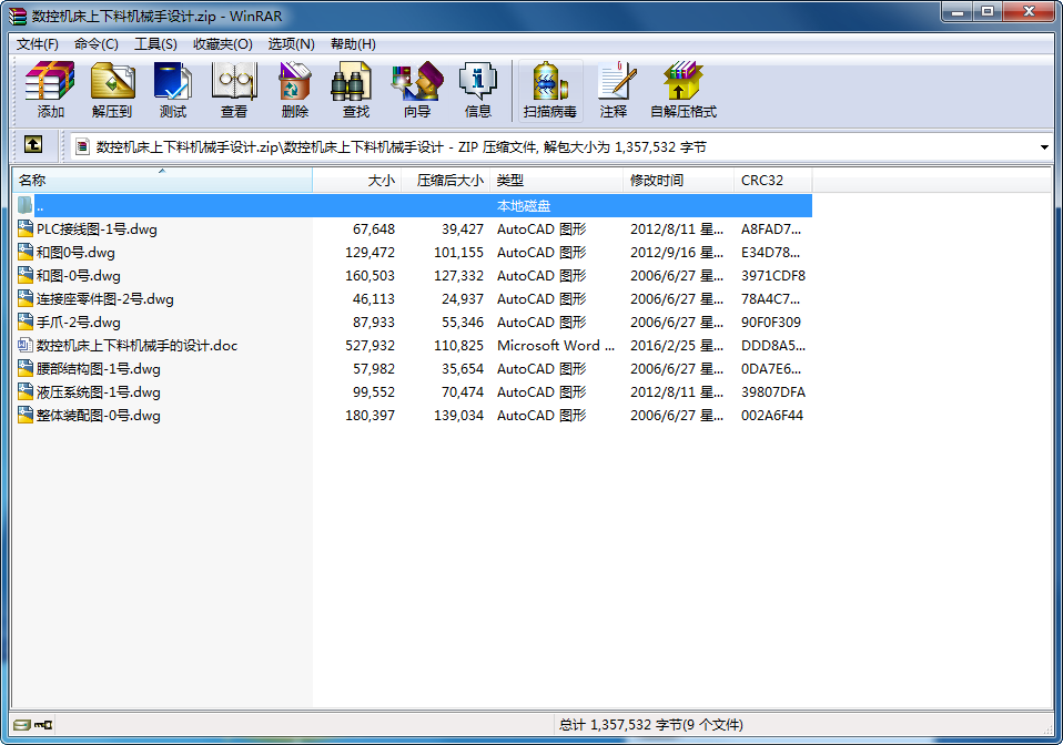 ���ؙC�������ϙCе���OӋ