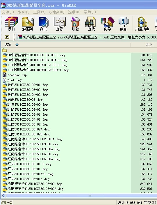 3��Һ�����b��Dȫ�׈D��