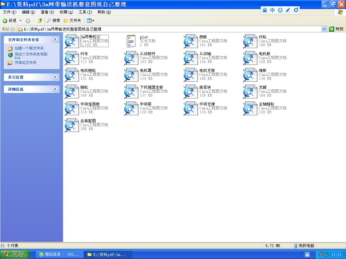 �W(w��ng)��ݔ�͙C(j��)���׈D���Լ�����