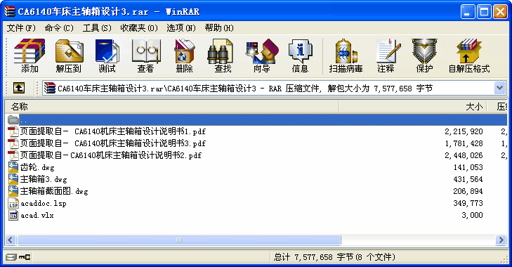 CA6140܇�����S���OӋ3