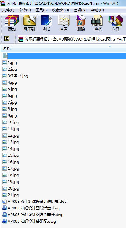 Һ�����n���OӋ(��CAD�D����WORD�f����)cad�D