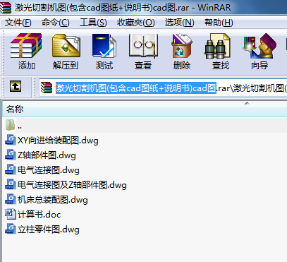 �����и�C�D(����cad�D��+�f����)cad�D